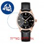 [6 יחידות] Certina DS-8 Moon Phase C033.457.36.051.00 מגן מסך נאנו זכוכית 9H לשעון