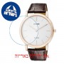 [6 יחידות] Citizen AR1113-12A מגן מסך הידרוג'ל שקוף (סיליקון) לשעון