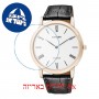 [6 יחידות] Citizen AR1113-12B מגן מסך הידרוג'ל שקוף (סיליקון) לשעון