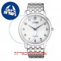 [6 יחידות] Citizen AR1130-81A מגן מסך הידרוג'ל שקוף (סיליקון) לשעון