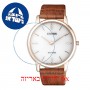 [6 יחידות] Citizen AR1133-15A מגן מסך הידרוג'ל שקוף (סיליקון) לשעון