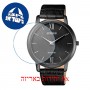 [6 יחידות] Citizen AR1135-10E מגן מסך הידרוג'ל שקוף (סיליקון) לשעון