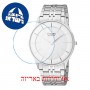 [6 יחידות] Citizen AR3010-65A מגן מסך הידרוג'ל שקוף (סיליקון) לשעון