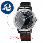 [6 יחידות] Citizen AR5024-01E מגן מסך הידרוג'ל שקוף (סיליקון) לשעון