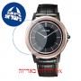 [6 יחידות] Citizen AR5025-08E מגן מסך נאנו זכוכית 9H לשעון