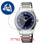 [6 יחידות] Citizen AR5030-59L מגן מסך נאנו זכוכית 9H לשעון