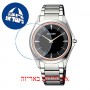 [6 יחידות] Citizen AR5034-58E מגן מסך נאנו זכוכית 9H לשעון
