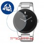 [6 יחידות] Citizen AU1060-51E מגן מסך נאנו זכוכית 9H לשעון