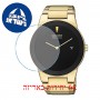[6 יחידות] Citizen AU1062-56E מגן מסך הידרוג'ל שקוף (סיליקון) לשעון
