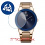 [6 יחידות] Citizen AU1066-80L מגן מסך הידרוג'ל שקוף (סיליקון) לשעון