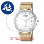 [6 יחידות] Citizen AU1080-20A מגן מסך נאנו זכוכית 9H לשעון