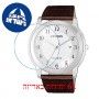 [6 יחידות] Citizen AW1211-12A מגן מסך הידרוג'ל שקוף (סיליקון) לשעון