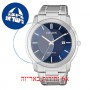[6 יחידות] Citizen AW1211-80L מגן מסך נאנו זכוכית 9H לשעון