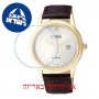 [6 יחידות] Citizen AW1232-12A מגן מסך נאנו זכוכית 9H לשעון