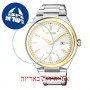 [6 יחידות] Citizen AW1374-51B מגן מסך הידרוג'ל שקוף (סיליקון) לשעון