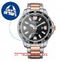 [6 יחידות] Citizen AW1524-84E מגן מסך הידרוג'ל שקוף (סיליקון) לשעון