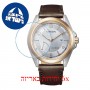 [6 יחידות] Citizen AW7056-11A מגן מסך הידרוג'ל שקוף (סיליקון) לשעון