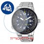 [6 יחידות] Citizen BJ7006-56L מגן מסך נאנו זכוכית 9H לשעון