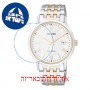 [6 יחידות] Citizen BM6774-51A מגן מסך הידרוג'ל שקוף (סיליקון) לשעון