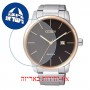 [6 יחידות] Citizen BM6964-55E מגן מסך הידרוג'ל שקוף (סיליקון) לשעון
