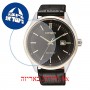 [6 יחידות] Citizen BM7254-12E מגן מסך הידרוג'ל שקוף (סיליקון) לשעון