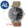 [6 יחידות] Citizen BM7390-14E מגן מסך נאנו זכוכית 9H לשעון