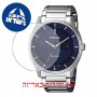 [6 יחידות] Citizen BM7400-80L מגן מסך הידרוג'ל שקוף (סיליקון) לשעון