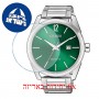 [6 יחידות] Citizen BM7410-51X מגן מסך הידרוג'ל שקוף (סיליקון) לשעון