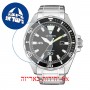 [6 יחידות] Citizen BM7451-89E מגן מסך הידרוג'ל שקוף (סיליקון) לשעון