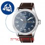 [6 יחידות] Citizen BM8530-11L מגן מסך נאנו זכוכית 9H לשעון