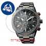 [6 יחידות] Citizen CB5007-51H מגן מסך נאנו זכוכית 9H לשעון