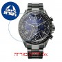 [6 יחידות] Citizen CC4015-86L מגן מסך נאנו זכוכית 9H לשעון