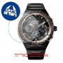 [6 יחידות] Citizen CC4025-82E מגן מסך נאנו זכוכית 9H לשעון