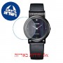 [6 יחידות] Citizen EG7095-13E מגן מסך הידרוג'ל שקוף (סיליקון) לשעון