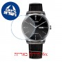 [6 יחידות] Citizen NH8350-08E מגן מסך נאנו זכוכית 9H לשעון