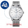 [6 יחידות] Citizen NH8390-89A מגן מסך נאנו זכוכית 9H לשעון