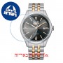 [6 יחידות] Citizen NH8394-70H מגן מסך הידרוג'ל שקוף (סיליקון) לשעון