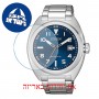 [6 יחידות] Citizen NJ0100-89L מגן מסך נאנו זכוכית 9H לשעון