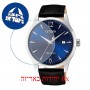[6 יחידות] Citizen NJ0110-18L מגן מסך הידרוג'ל שקוף (סיליקון) לשעון