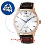 [6 יחידות] Citizen NJ0113-10A מגן מסך הידרוג'ל שקוף (סיליקון) לשעון