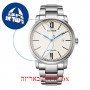 [6 יחידות] Citizen NJ0130-88A מגן מסך הידרוג'ל שקוף (סיליקון) לשעון