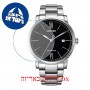 [6 יחידות] Citizen NJ0130-88E מגן מסך הידרוג'ל שקוף (סיליקון) לשעון