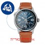 [6 יחידות] Citizen NJ0140-25L מגן מסך הידרוג'ל שקוף (סיליקון) לשעון