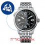 [6 יחידות] Citizen NJ0140-84E מגן מסך נאנו זכוכית 9H לשעון