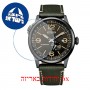 [6 יחידות] Citizen NJ0147-18X מגן מסך הידרוג'ל שקוף (סיליקון) לשעון