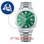 [6 יחידות] Citizen NJ0150-81X מגן מסך נאנו זכוכית 9H לשעון