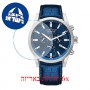 [6 יחידות] Claude Bernard Aquarider 10222 3C BUIN1 מגן מסך הידרוג'ל שקוף (סיליקון) לשעון