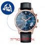 [6 יחידות] Claude Bernard Classic 01002 37R BUIR מגן מסך נאנו זכוכית 9H לשעון