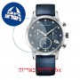 [6 יחידות] Claude Bernard Classic 10231 3 BUIPN1 מגן מסך הידרוג'ל שקוף (סיליקון) לשעון