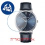 [6 יחידות] Claude Bernard Classic 20215 3 BUIN מגן מסך נאנו זכוכית 9H לשעון